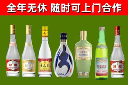 琼中烟酒回收汾酒系列.jpg